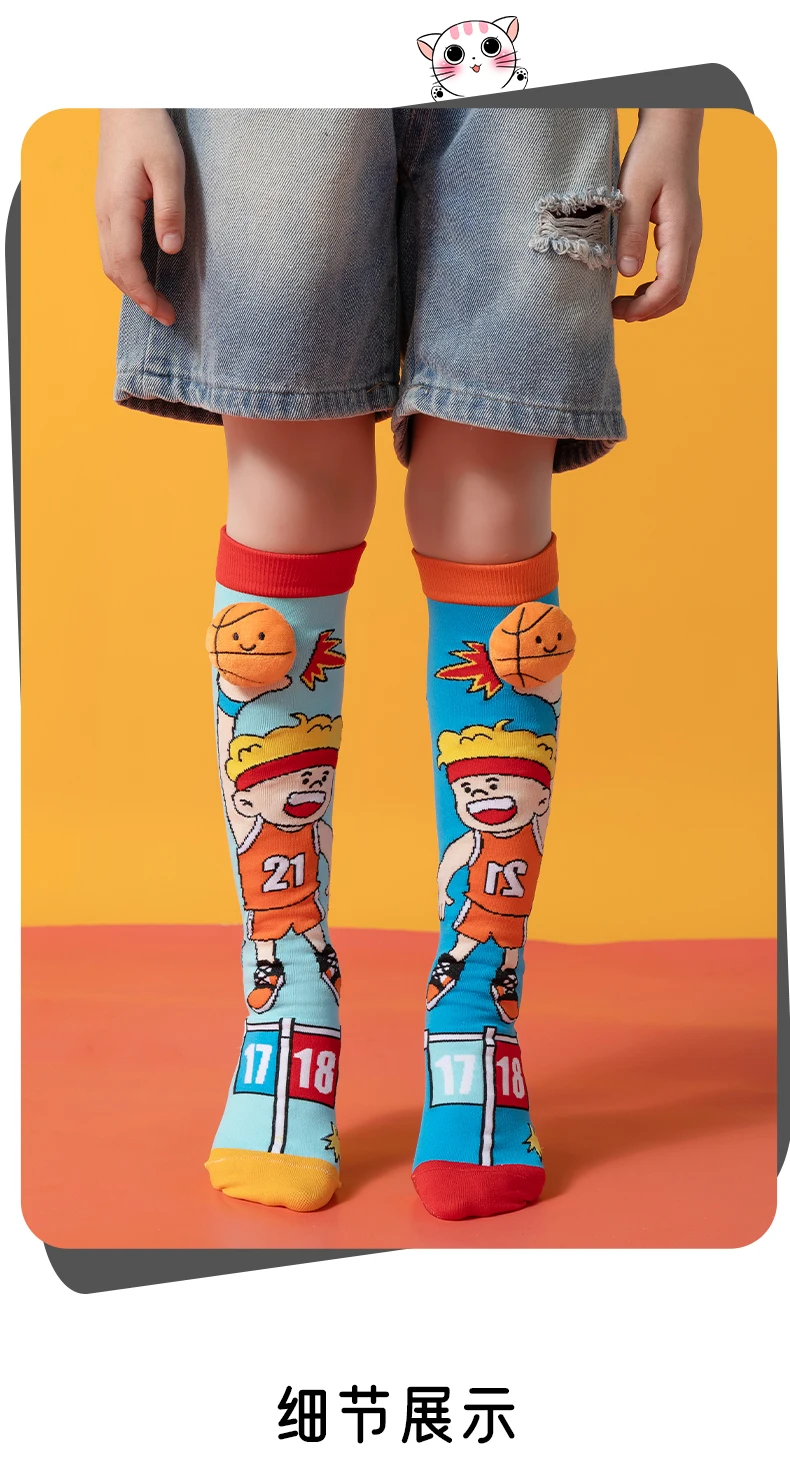 Niedliche, unisex Kinder-Overknee-Socken mit unterschiedlichem AB-Muster, 3D-Stereo-Cartoon-Sportballmuster, weich, dehnbar, für den täglichen Gebrauch, lange Socken. – Detail 12
