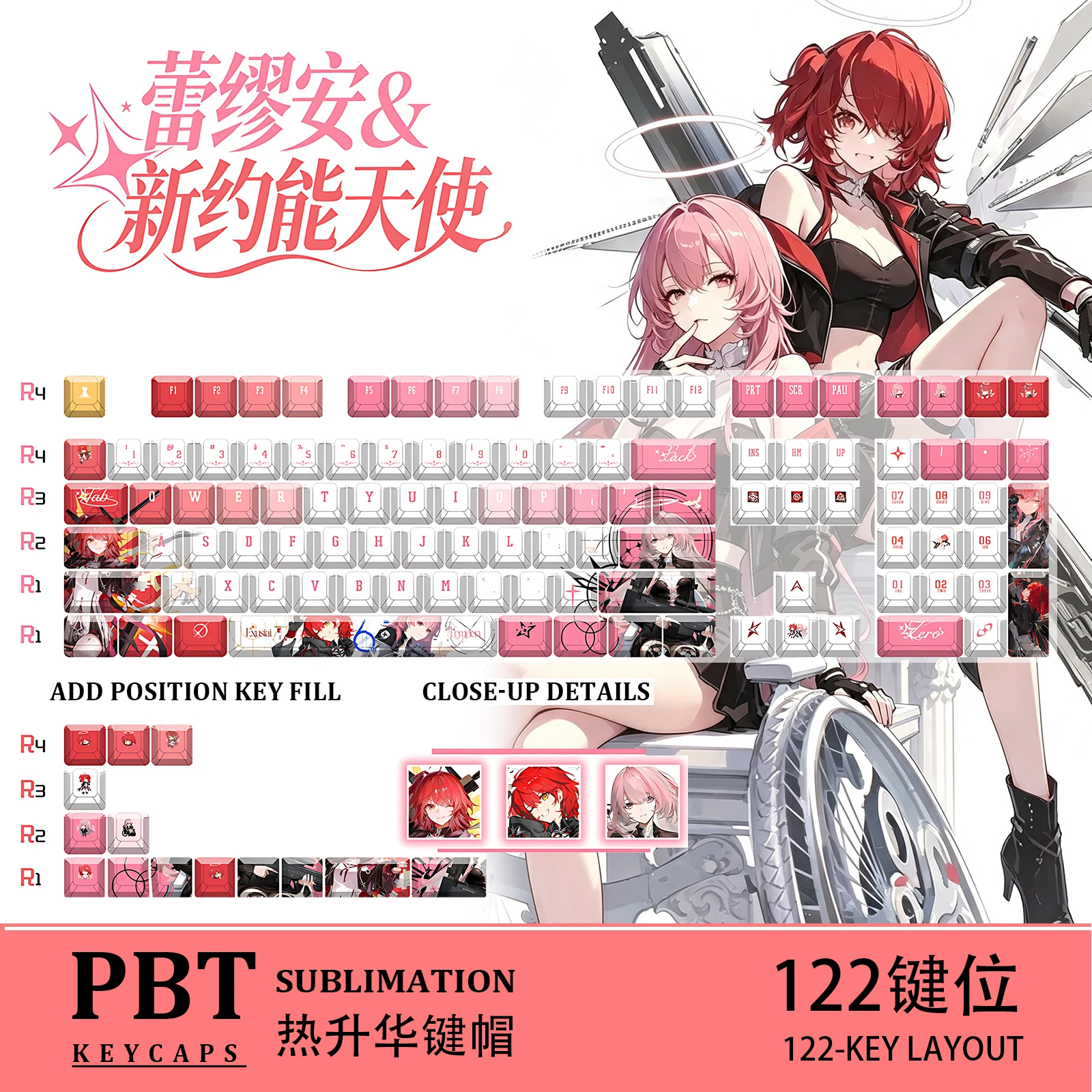 Arknights Lemuen & New Testament Exusiai Cute Anime 122 PBT Dye Sub Keycaps Cherry ANSI Fit Made68 Mad68 Wooting60 MX Switches