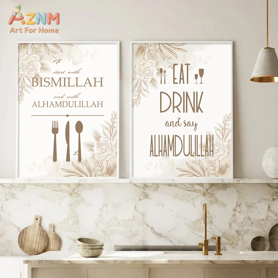 AZNM Boho Floral Islamic Canvas Poster Frameless Wall Art Bismillah Alhamdulillah Utensil Quote Print For Muslim Kitchen Dining