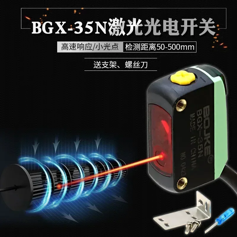 1mm small light point WRX-40N BGX-35N square laser photoelectric switch diffuse reflection sensor E3Z-D61