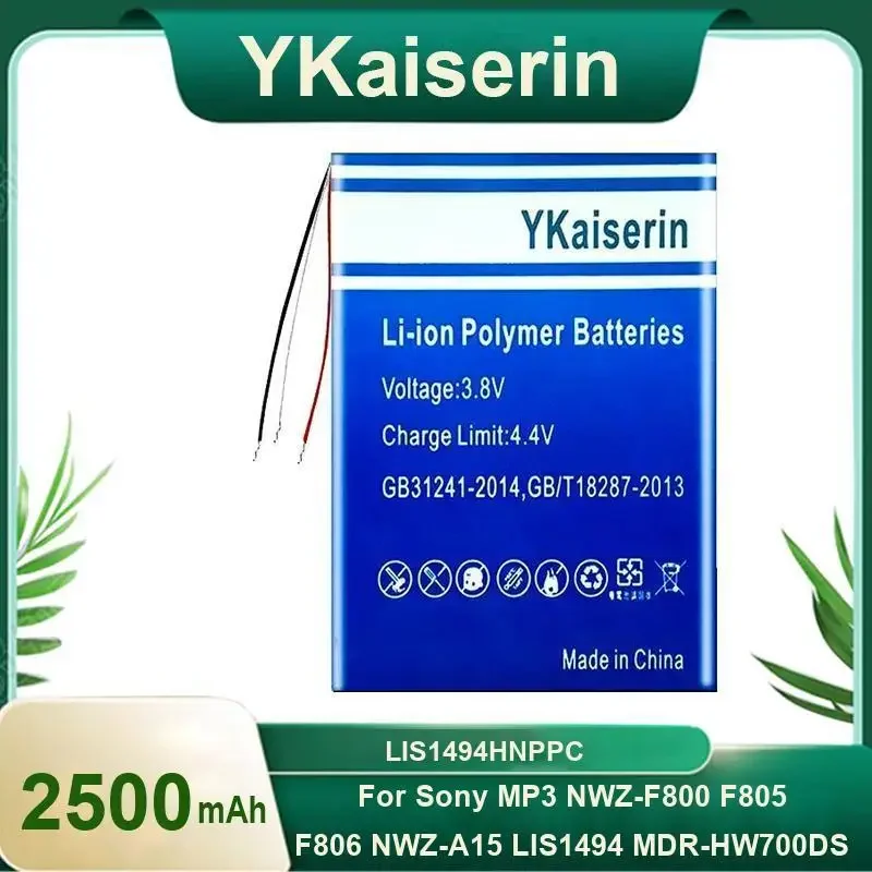 Ykaiserin LIS1494HN… - image