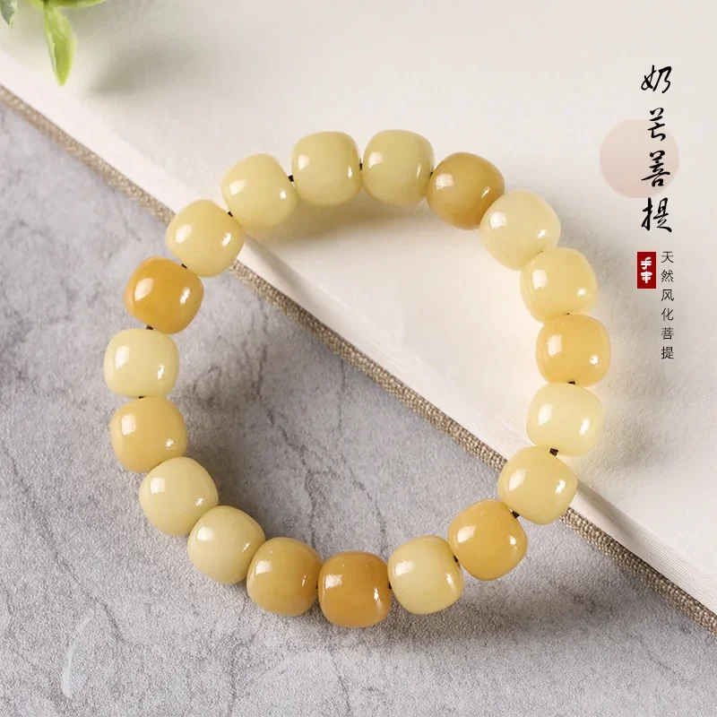 Naturally Weatherized Bodhi Root Buddha Beads DIY Old Beads Milk Mans Color Fresh Single Circle Bracelet Auspicious Ruyi Jewelry