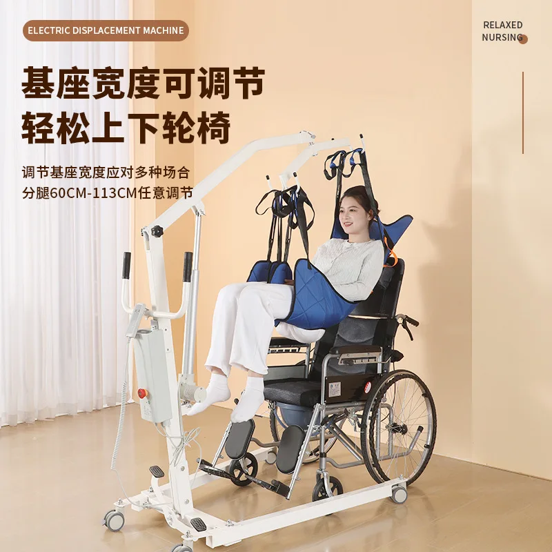 Household elderly mobile artifact bedridden patient auxiliary shifter sling hoist
