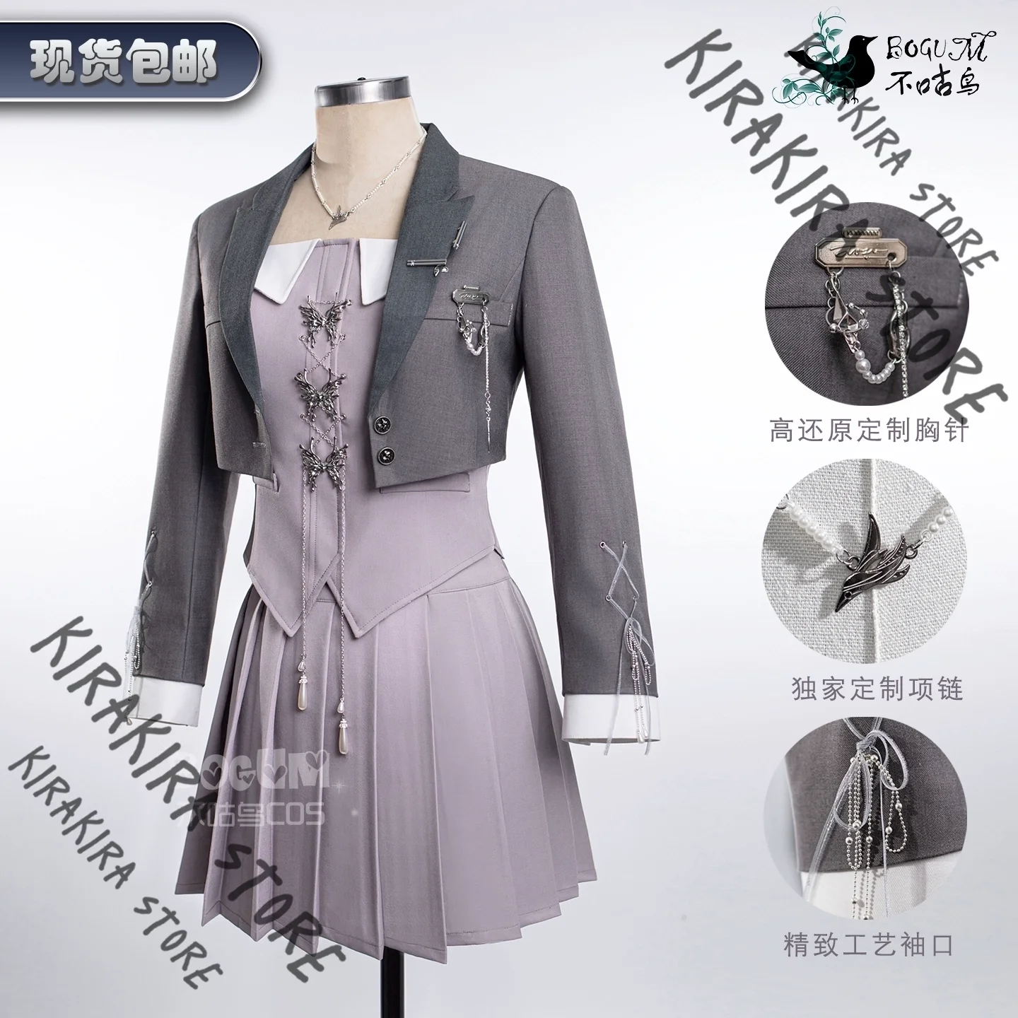 

Love and Deepspace Everyday One-piece Dress Clothes Cosplay Props Sylus Caleb Zayne Costume Ornaments Hallowmas Comic Exhibition