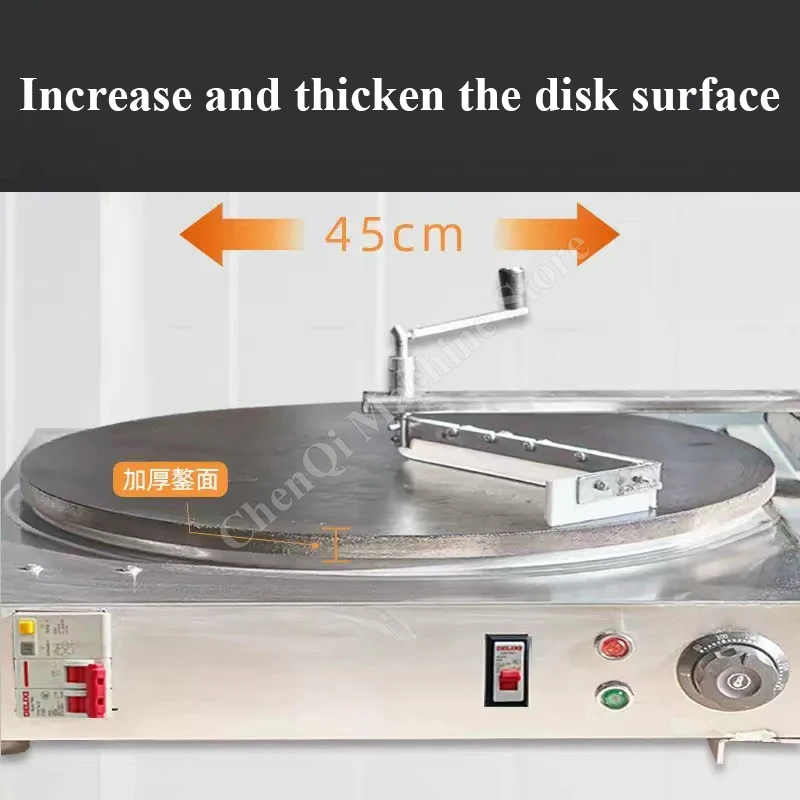 صانع الكريب الكهربائي 45 سنتيمتر غير لاصق صينية البيض عجة Quesadillas التحكم في درجة الحرارة آلة الخليط