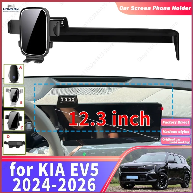 Fit for KIA EV5 2024 2025 2026 Navigation Phone Holder Mount Customized Car Accessoires Car Screen Holder Set Easy Installation