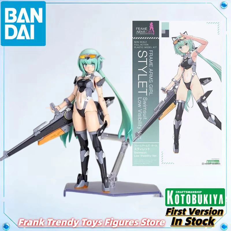 Genuine Licensed by Bandai - Frame Arms Girl - Stylet - Swimsuit Low Visibility Ver. (Kotobukiya) anime figure
