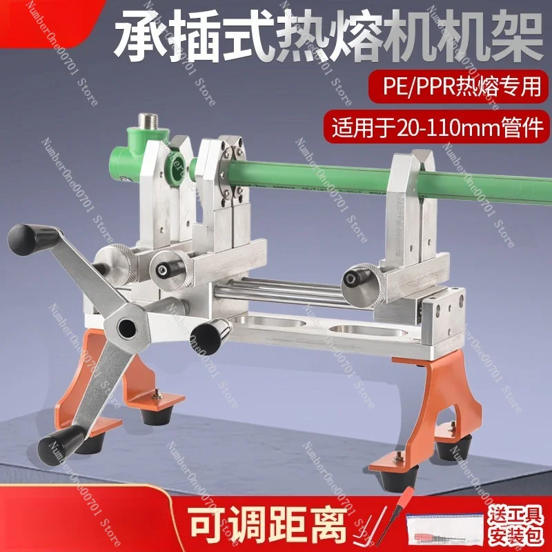 Manual Butt Welder Stand 63-110mm PE PPR Pipe Socket Fusion Support Bracket Tool