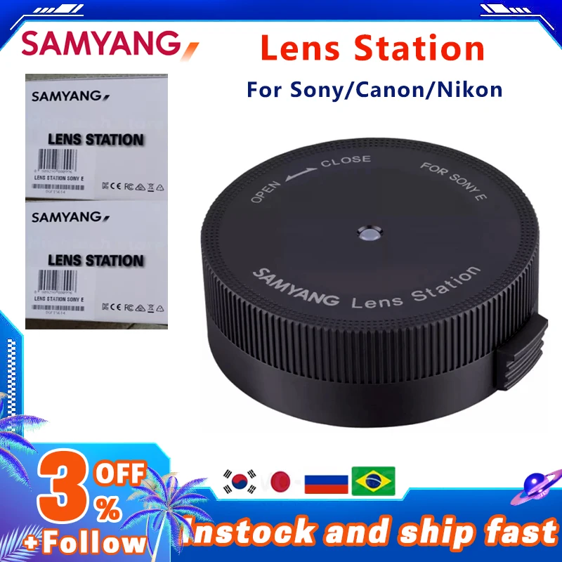 Samyang Lens Station for Canon EF Supporting Firmware Update AF Focusing Compatible With Sony E  Nikon F  Canon EF Mount