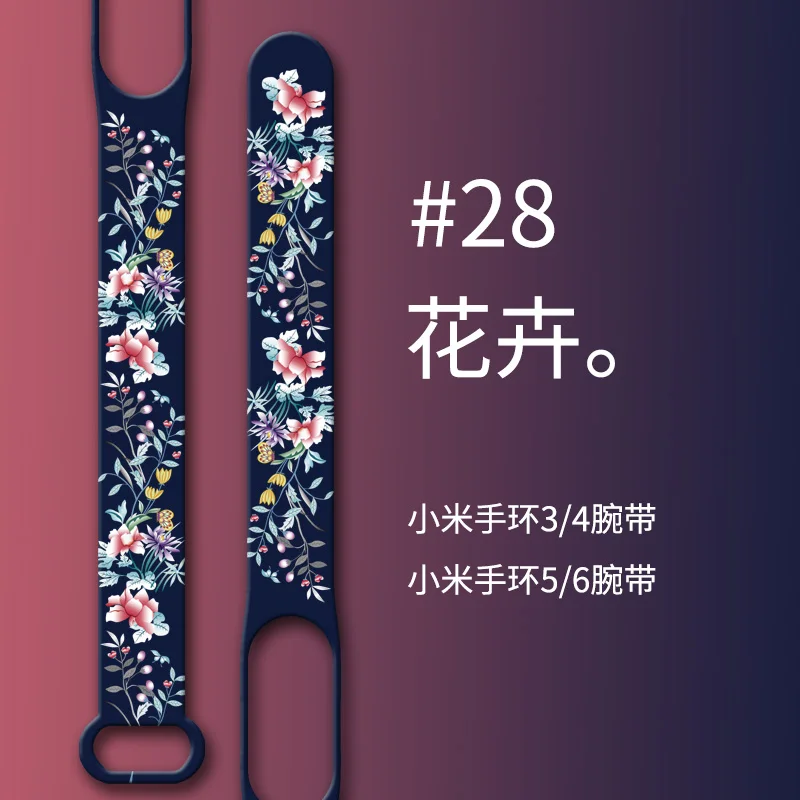 For Mi Band 6 Strap For XiaoMi band 7 6 5 4 3 Strap Silicone Flowers Printing Pattern Blet Watch Band Bracelet Sports Fitness