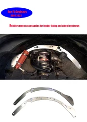 For Toyota FJ cruiser fender wheel spin reinforcement fender front wheel girder inner protective reinforcement accessories