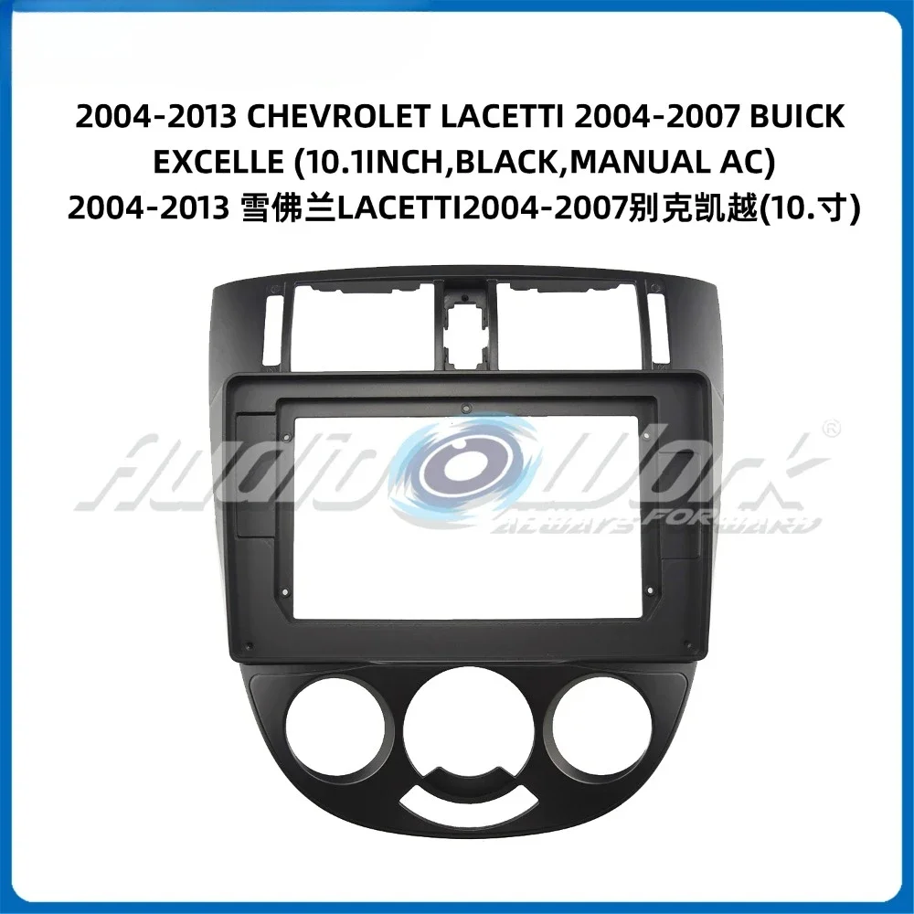 

Для 2004-2013 LACETTI 2004-2007 EXCELLE 10-дюймовый автомобильный радиоприемник стерео GPS MP5 Android плеер 2 Din Fascias панель DashBoard Fram