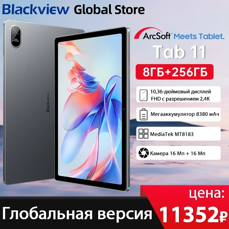 

【World Premiere】Blackview Tab 11 WiFi Tablet 8GB+256GB 10.36''2.4K FHD+Display MTK MT8183 Octa Core 8380mAh Battery 16MP Camera