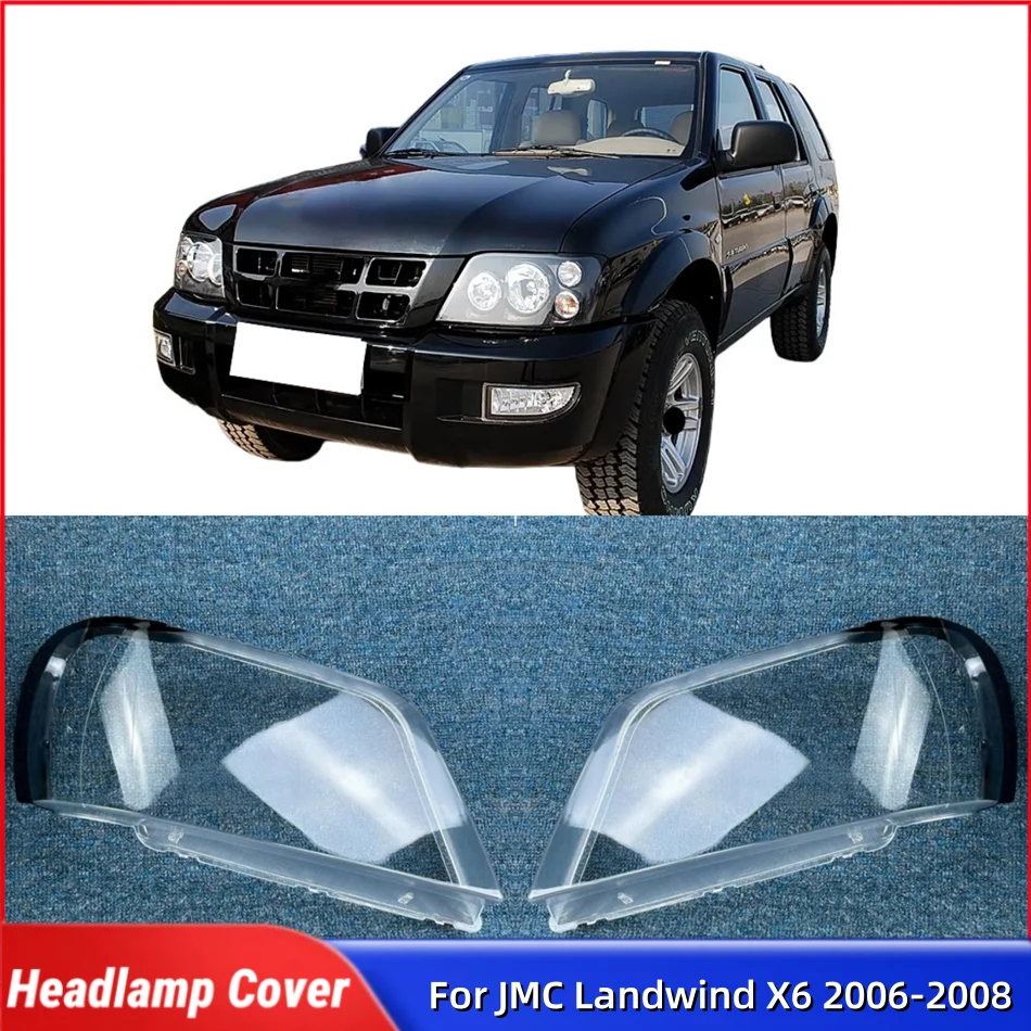 

Для JMC Landwind X6 2006 2007 2008, крышка объектива передней фары автомобиля, крышка передней фары, стеклянные фары