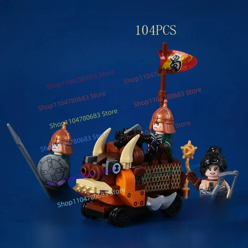 

MOC Building Blocks Medieval Chariot Middle Ages Siege Vehicle Military Weapon of War Bricks Warrior Toys Gifts DIY