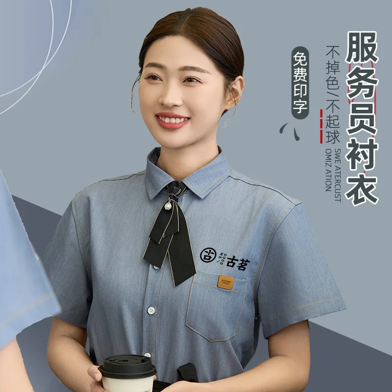 Uniforme de trabajo de manga corta para camarero de restaurante de comida rápida, restaurante occidental, tienda de barbacoa, pan, hamburguesa, pastelería, camisa de verano para empleados