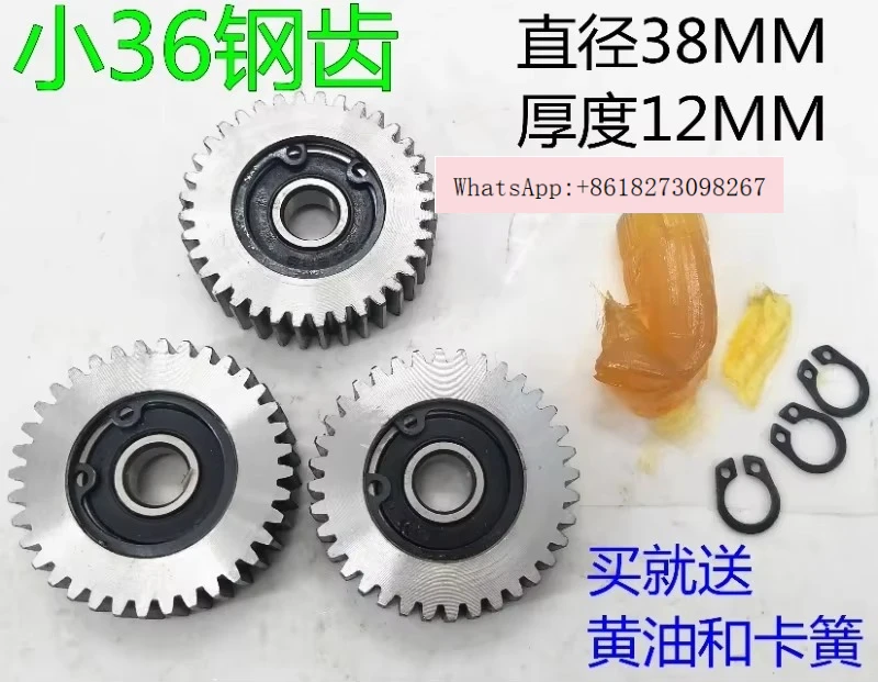 Electric Vehicle Ge…