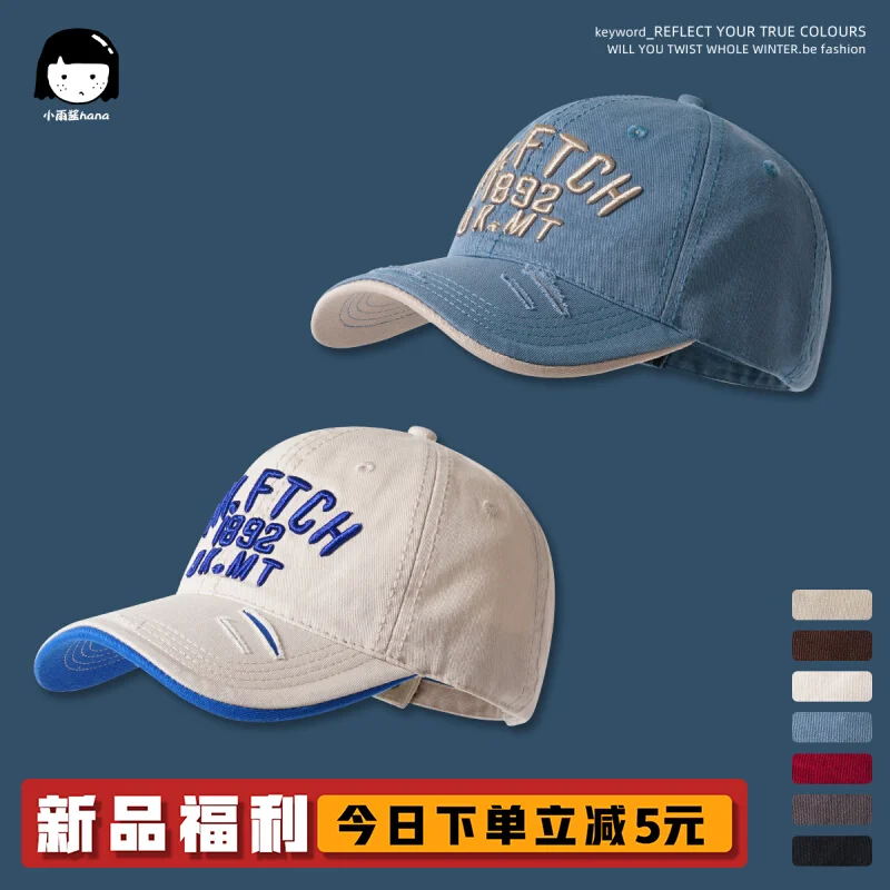 Retro Three-Dimensional Embroidery Color Matching Peaked Cap Female Hong Kong Style Leisure Cargo Heavy Baseball Cap Male