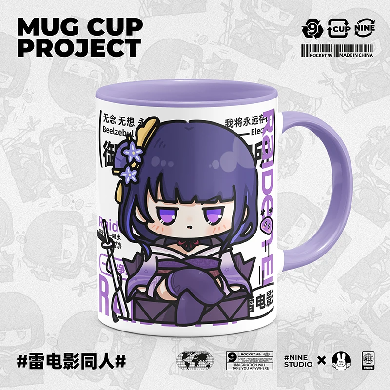 Anime Game  Cos Electro God Beelzebul 8x9.5cm Raiden Ei Cute Household Raiden Shogun 350ml Ceramic Mug Gift