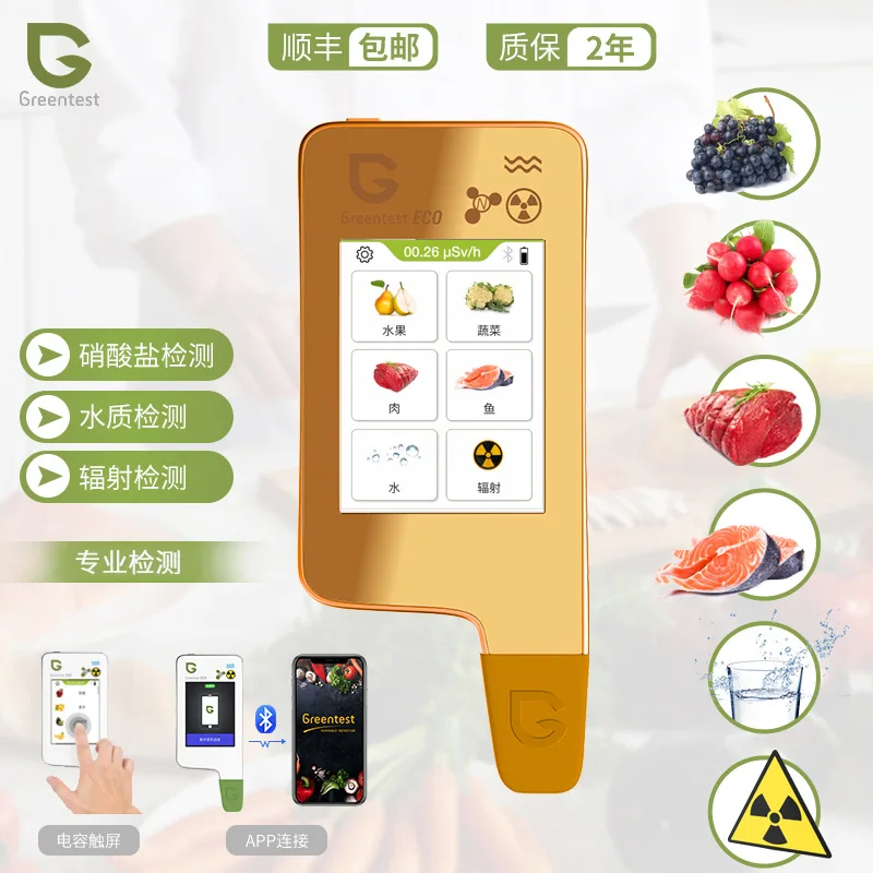 

Greentest ECO6 Water Quality Radiation Nitrate Food Safety Detector