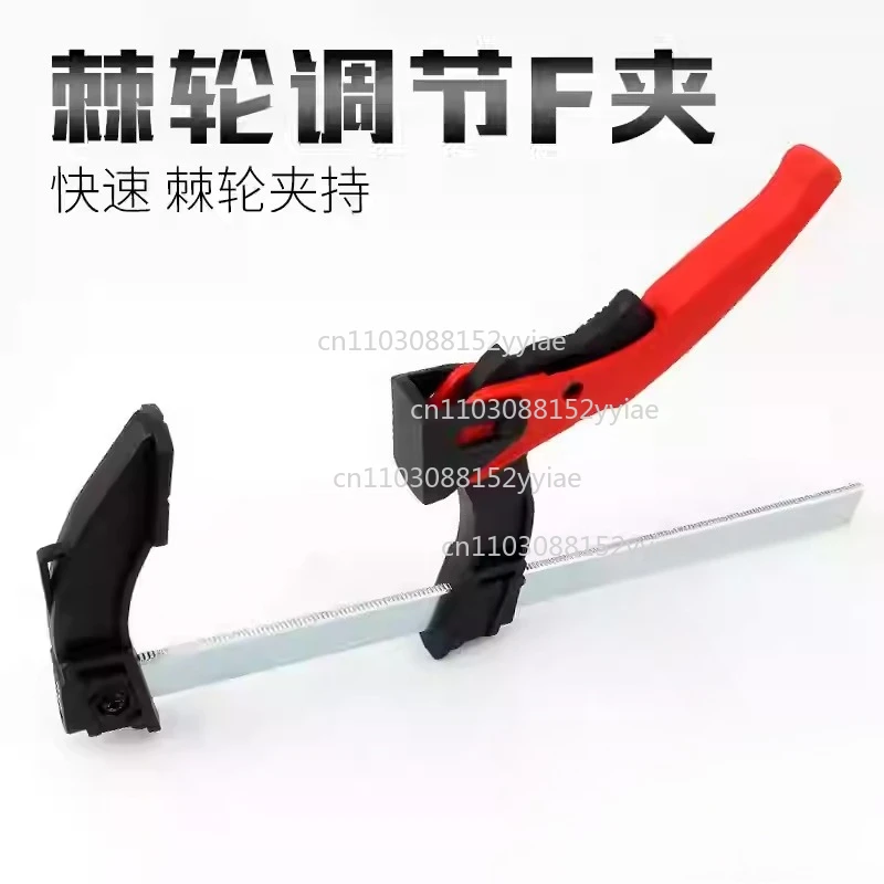 Ratchet Type Quick …