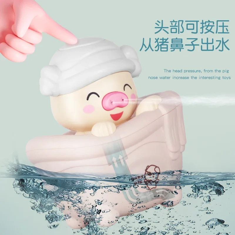 Children Baby Baby Jet Bath Pig Rain Cloud Toy Deer Play Shower Bath Toy bath