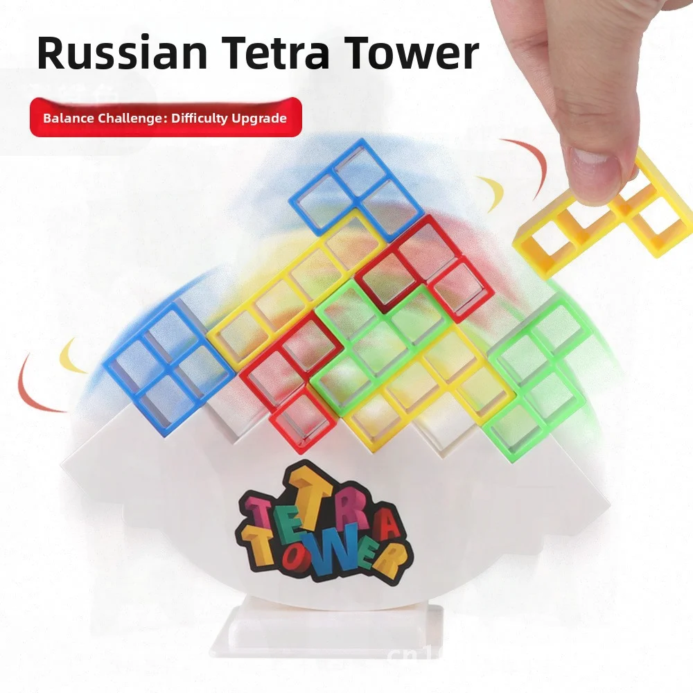 تتريس التراص الموسيقى اللبنات لعبة تعليمية للأطفال ABS البلاستيك متوازن سوينغ قوس فرز الشكل الملون #4