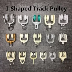 10 Pcs Curtain Track Accessories Pulleys Auxiliary Materials I-shaped Rails Hook Rings Slide Rails Pulleys  Accessoires Maison
