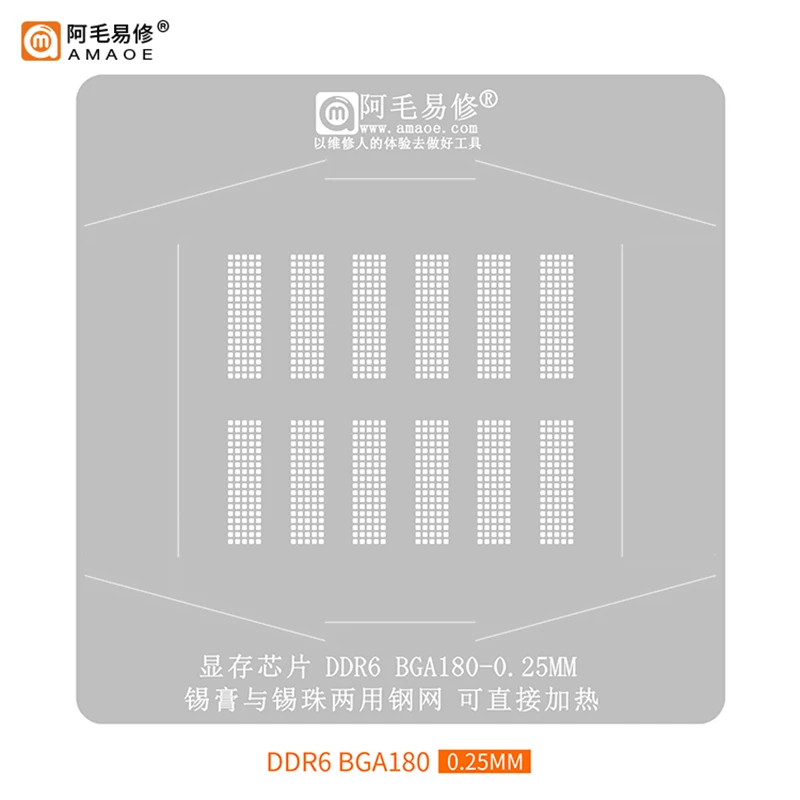 Amaoe GDDR6 DDR6 BGA Reballing Stencil BGA180 D9WCW D9WCR D8BGW D8BGX K4ZAF325BM-HC16 K4Z80325BC-HC12 K4Z80325BC-HC14