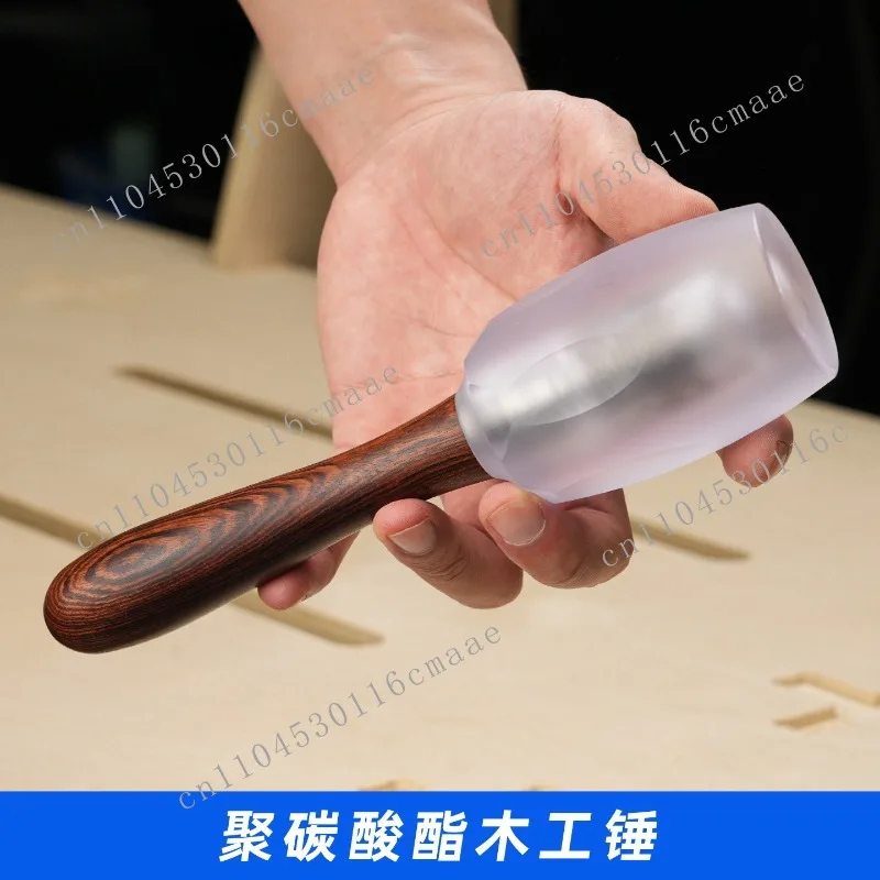 Polycarbonate Woodworking Hammer Buffer  No Mark Puzzle Furniture Solid Wood Chisel Percussion Hammer