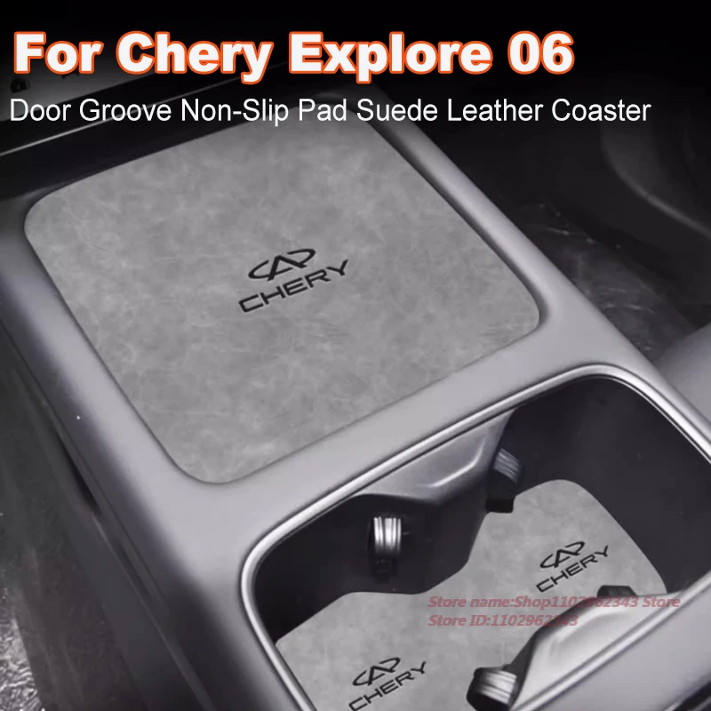 

Anti-Slip Gate Slot Cup Mat For Chery Explore 06 2024 Door Groove Non-Slip Pad Suede Leather Coaster Car Interior Accessory