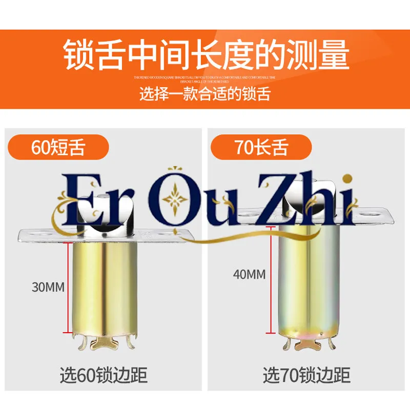 Door Lock Spherical Lock Tongue Bedroom Single Tongue Bathroom Universal Spherical Door Lock