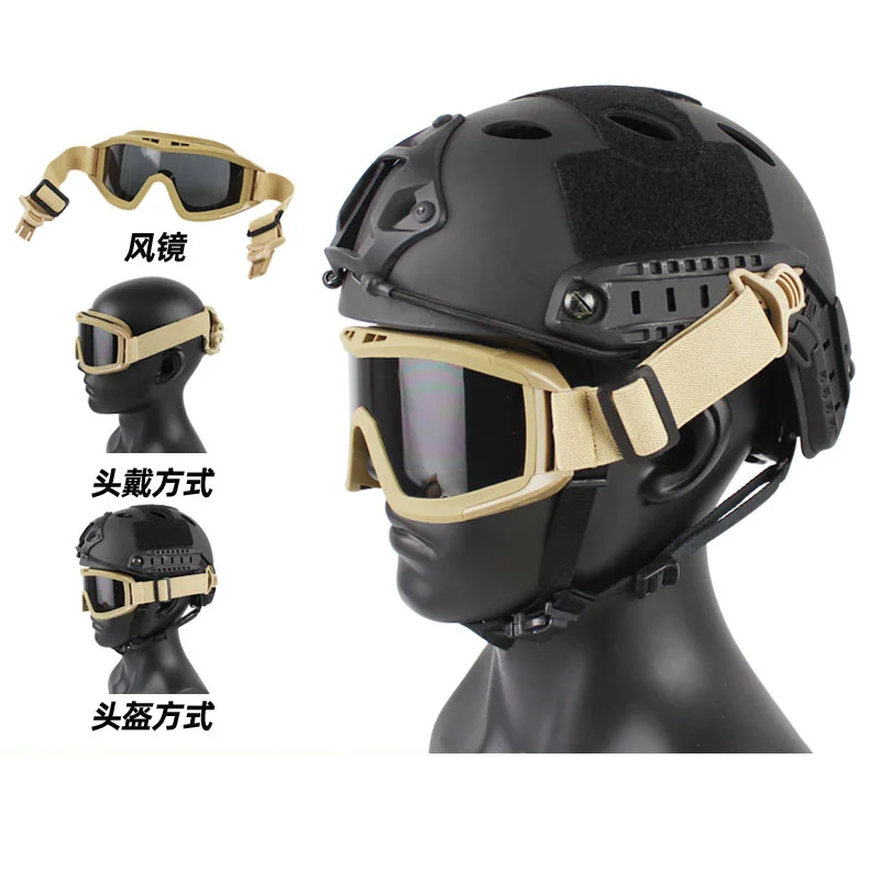 FAST Helmet Anti-riot Riding Goggles, Tactical Goggles, Three-Lens, Wendy AF Helmet Goggles