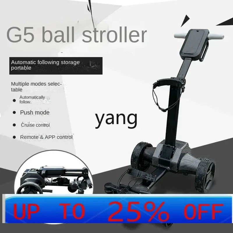 

YJQ electric smart golf chartered car six wheels automatic follow caddy foldable