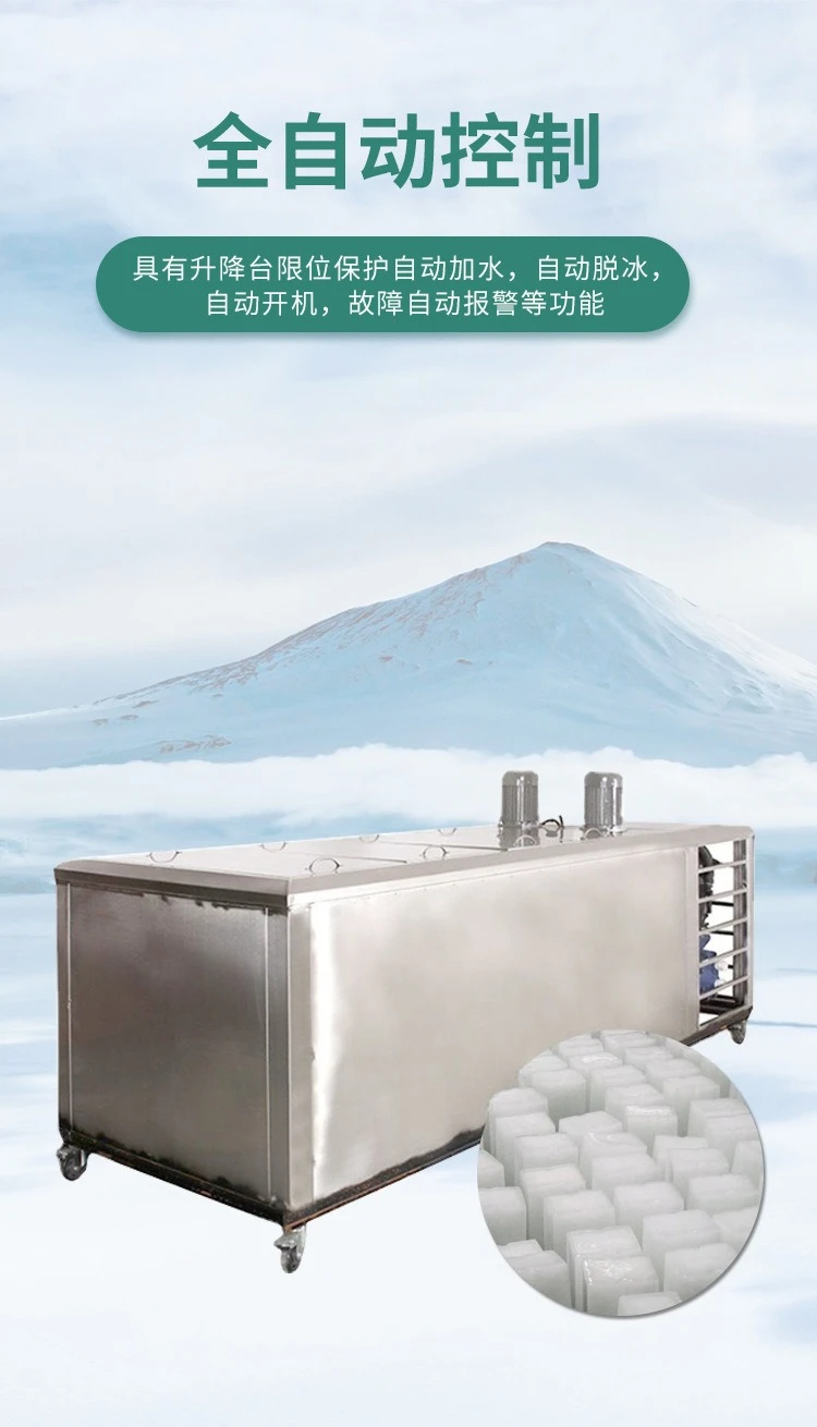 Ice Brick Machine Nissan, 100 Tons Industrial, Block Ice Machine, Ice Bar Machine, Stainless Steel