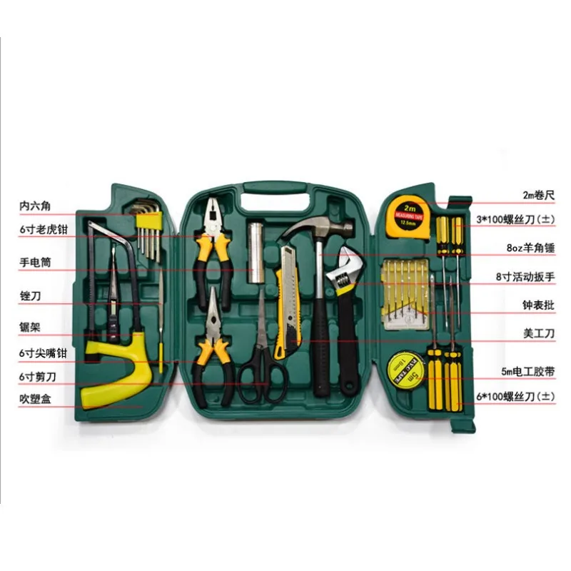 Hardware tools 27-piece set three-fold car emergency kit car home dual-purpose combination tool gift