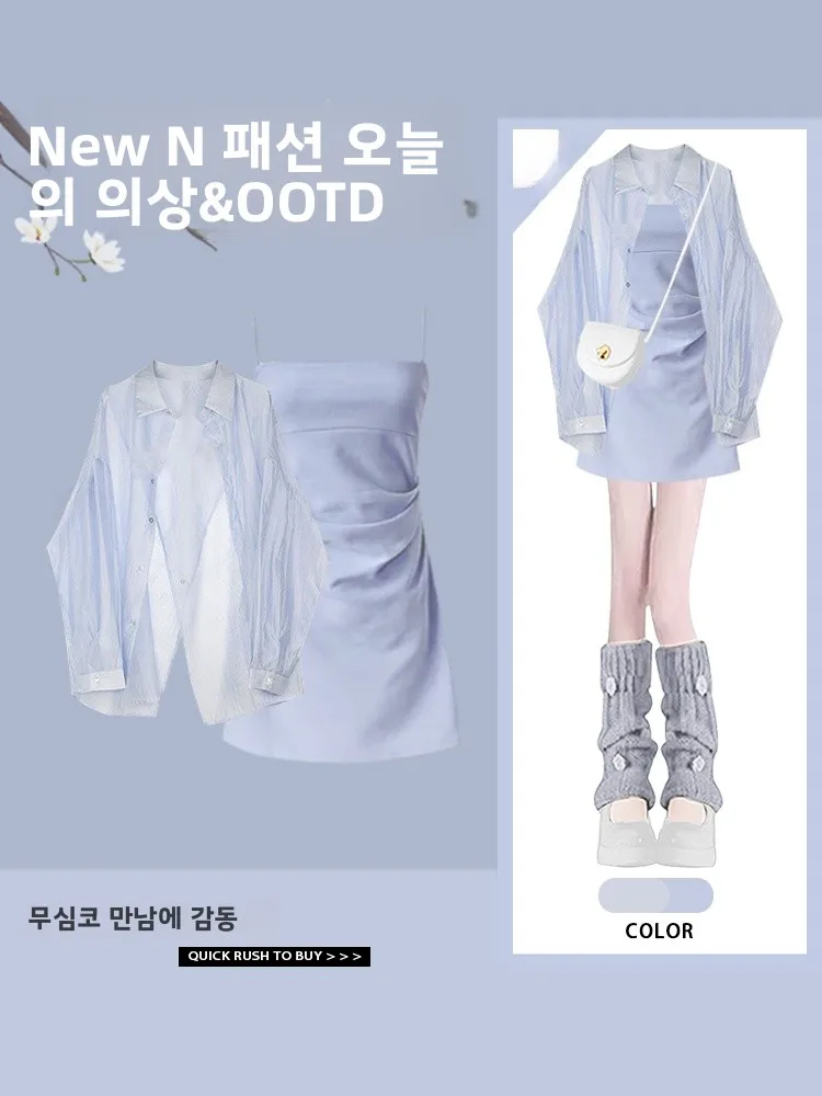 

Весенняя моя, корейская защита от солнца, irt And ter Dr, комплект из двух предметов, антивозрастной, для похудения, универсальный, Pure Desire