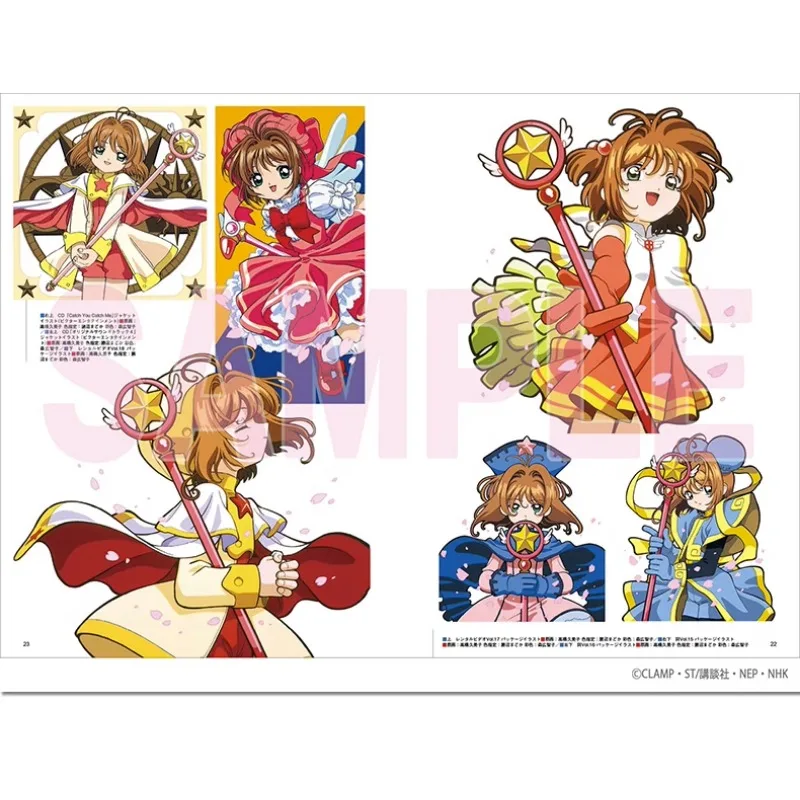 Nuovissimo Card Captor Sakura: 25° anniversario Libro 1 libro Giappone Anime Magico Ragazza carina Commedia Cartoon Manga Libro