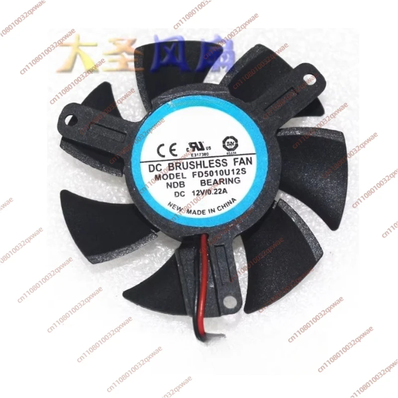 Brushless Cooling Fan FD5010U12S 12V 0.22A Cooling Fan Hole Pitch 3.9cm Diameter 4.7cm
