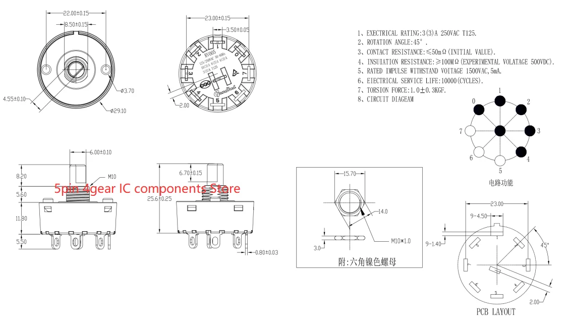 2Pcs/1pc Multi-Position Knopf Schalter 3/4/6/7/8/9Pin 2/3/5/6/7/8 Position Dreh Getriebe Schalter Für Elektrische Ofen Teekanne Entsafter Mischung – Detail 5