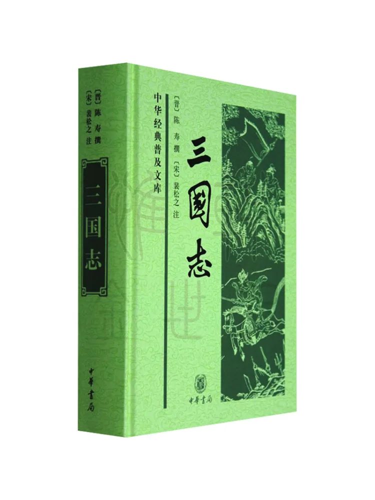 

Книга-Winshare Three Kingdoms