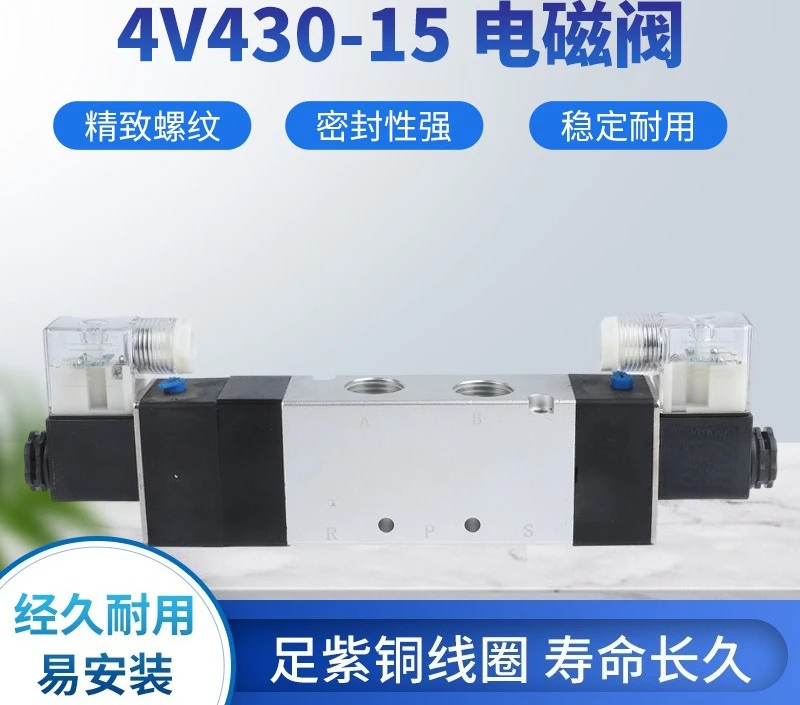 Electronic corrosion-resistant coil DC pulse