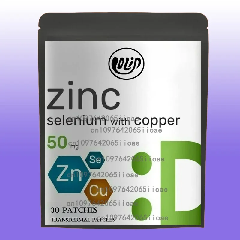 

Цинковые трансмимерные пластыри Поддержка иммунитета -30 пластырей