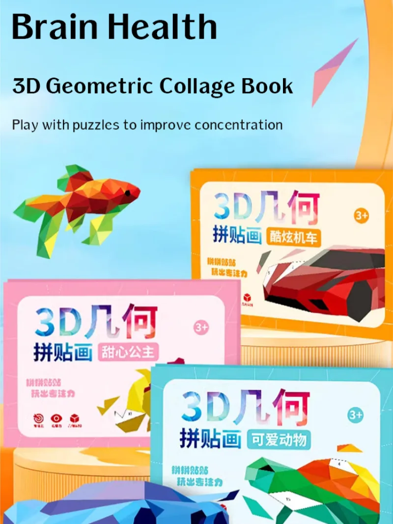 

3D-книга с геометрическим коллажем и всплывающими наклейками, книга с наклейками в виде животных «сделай сам» для детей, интерактивные развивающие развлечения