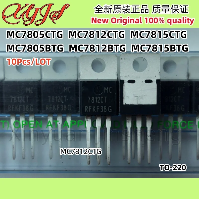 10Pcs/LOT MC7805CTG MC7805CT MC7805BTG MC7805BT MC7812CTG MC7812CT MC7812BTG MC7812BT MC7815CTG MC7815CT MC7815BTG MC7815BT New