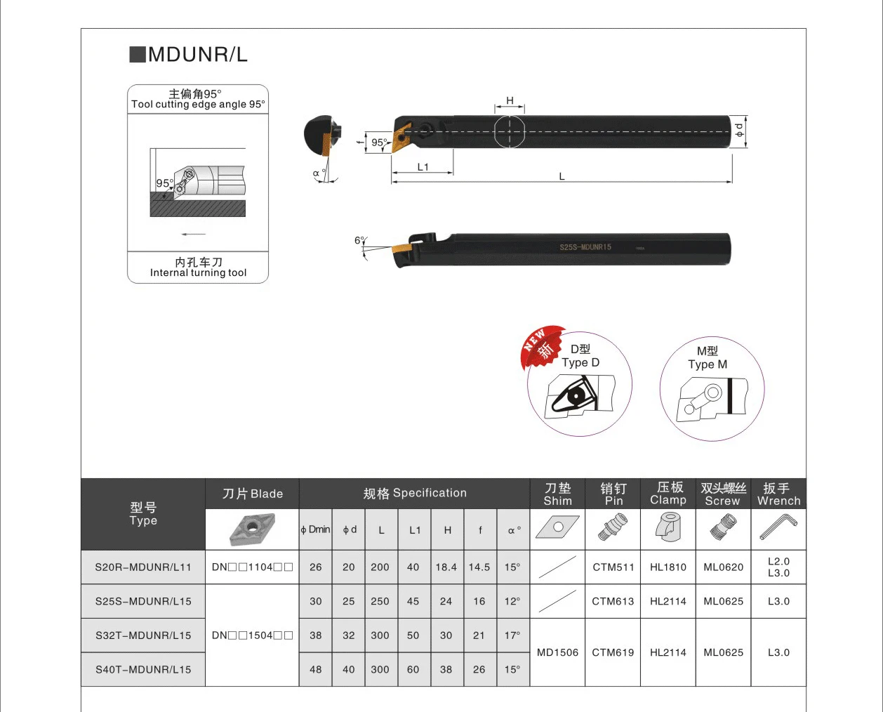 MDUNR15 MDUNR11 MDUNR S20R S25R S32T CNC Lathe Metal Cutting Internal Turning Tool Holder Inner Hole Boring Bar Use DNMG Inserts