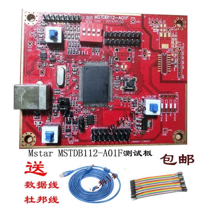 Original Brand New Mstar MSTDB112-A01F Test Board