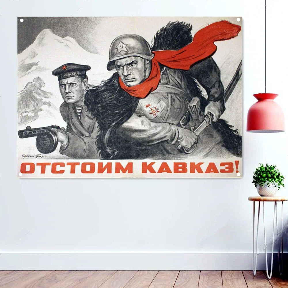 World War II Soviet Patriotism Education Propaganda Poster Wall Art Flag Banner USSR Russian CCCP Pictorial Home Decor Painting