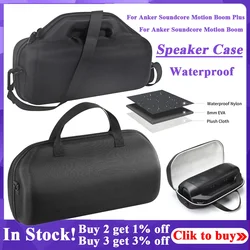 Waterproof Speaker Bag  for Anker Soundcore Motion Boom Plus Protective Case Carrying Bag Pouch for Anker Soundcore Motion Boom