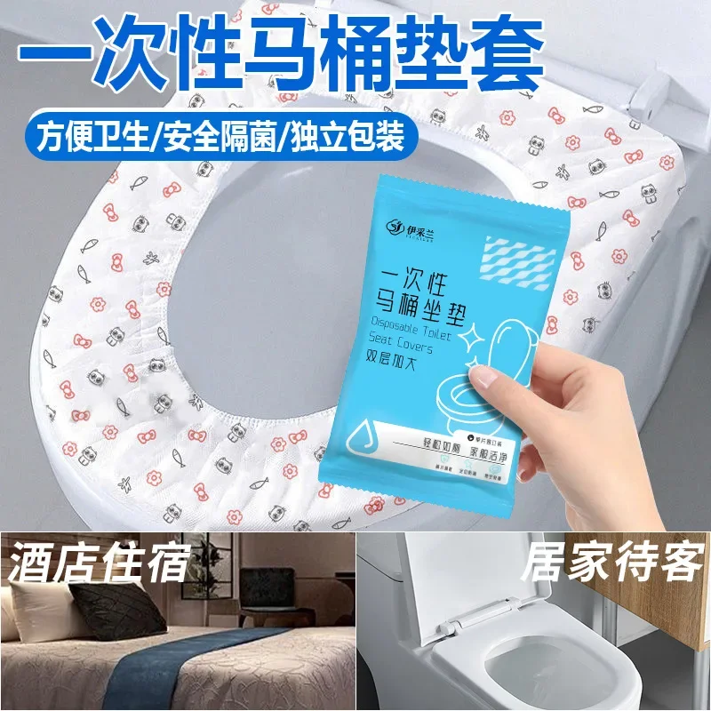 30Pcs Disposable toilet seat Independent packaging Hotel B & B Thickened non-woven portable maternity disposable toilet cover